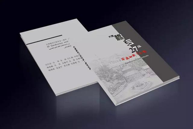 <b>商務(wù)畫冊(cè)印刷</b>