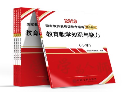 <b>教材印刷</b>