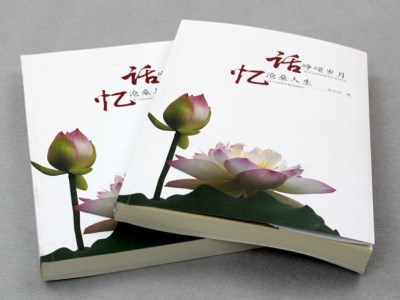 書(shū)刊印刷產(chǎn)品質(zhì)量的基本